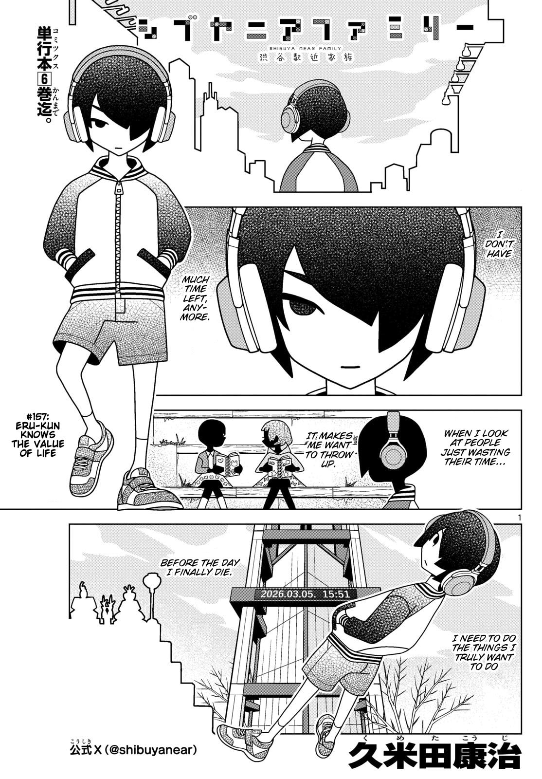 Shibuya Near Family Chapter 157 page 1 - 