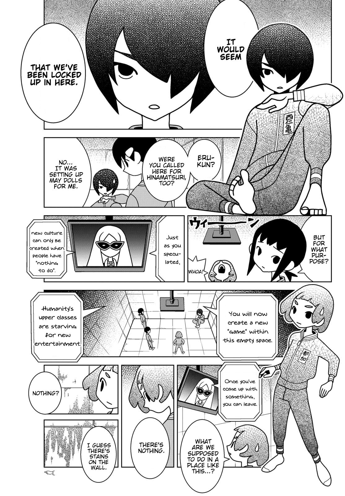 Shibuya Near Family Chapter 157 page 5 - 