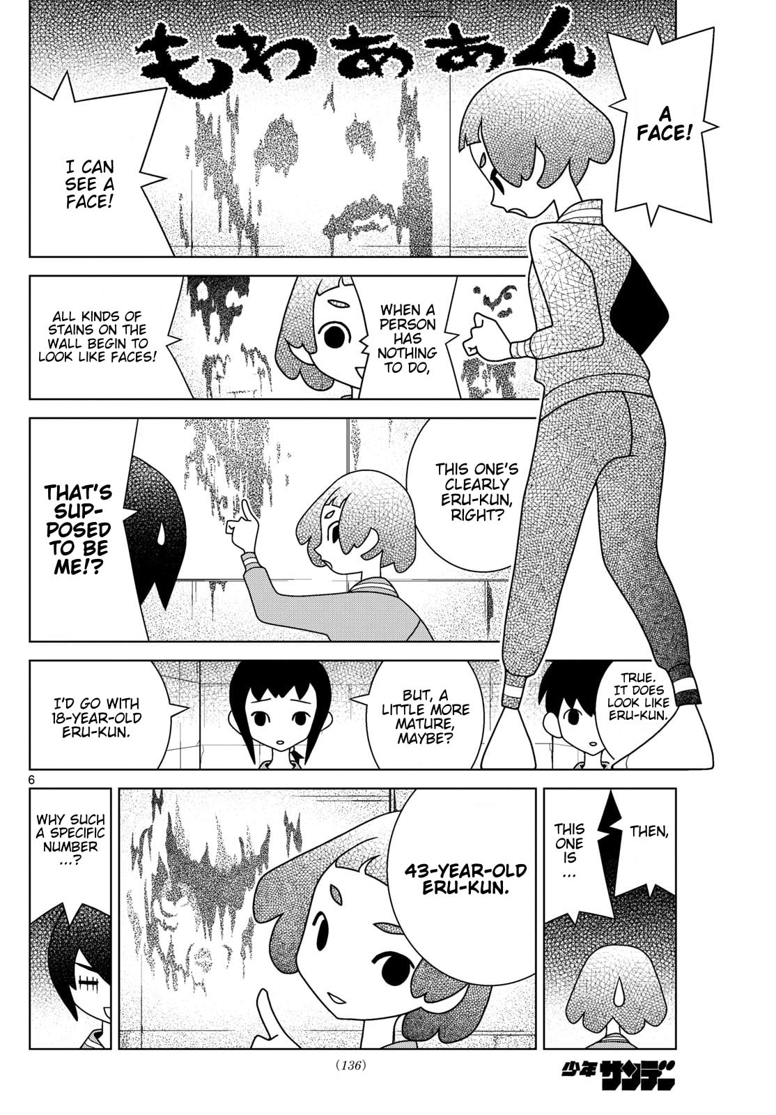 Shibuya Near Family Chapter 157 page 6 - 