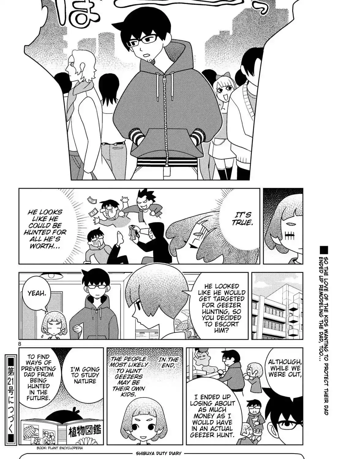 Shibuya Near Family Chapter 158 page 13 - 