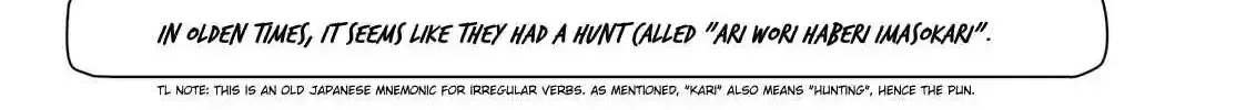 Shibuya Near Family Chapter 158 page 14 - 