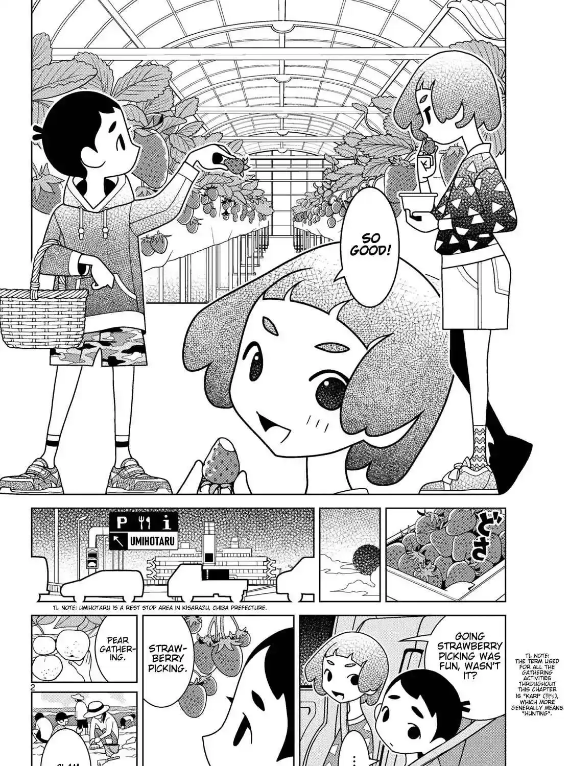 Shibuya Near Family Chapter 158 page 3 - 