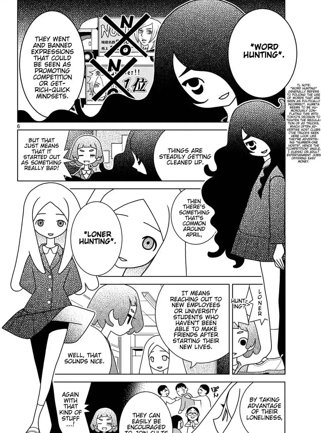 Shibuya Near Family Chapter 158 page 9 - 