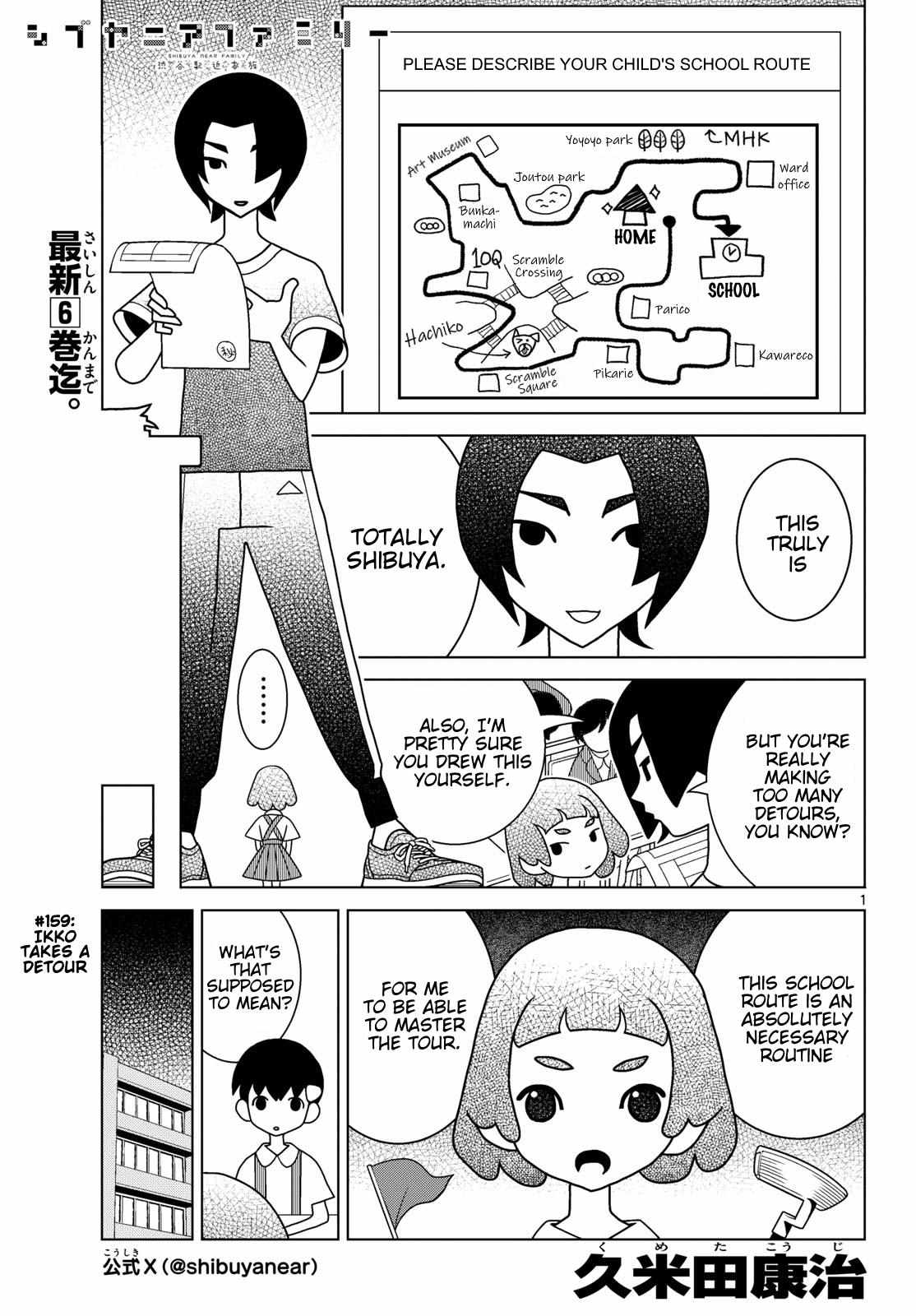 Shibuya Near Family Chapter 159 page 1 - 