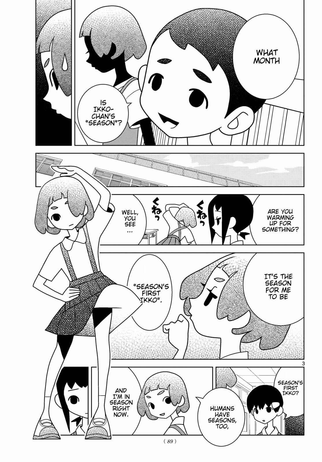 Shibuya Near Family Chapter 159 page 3 - 
