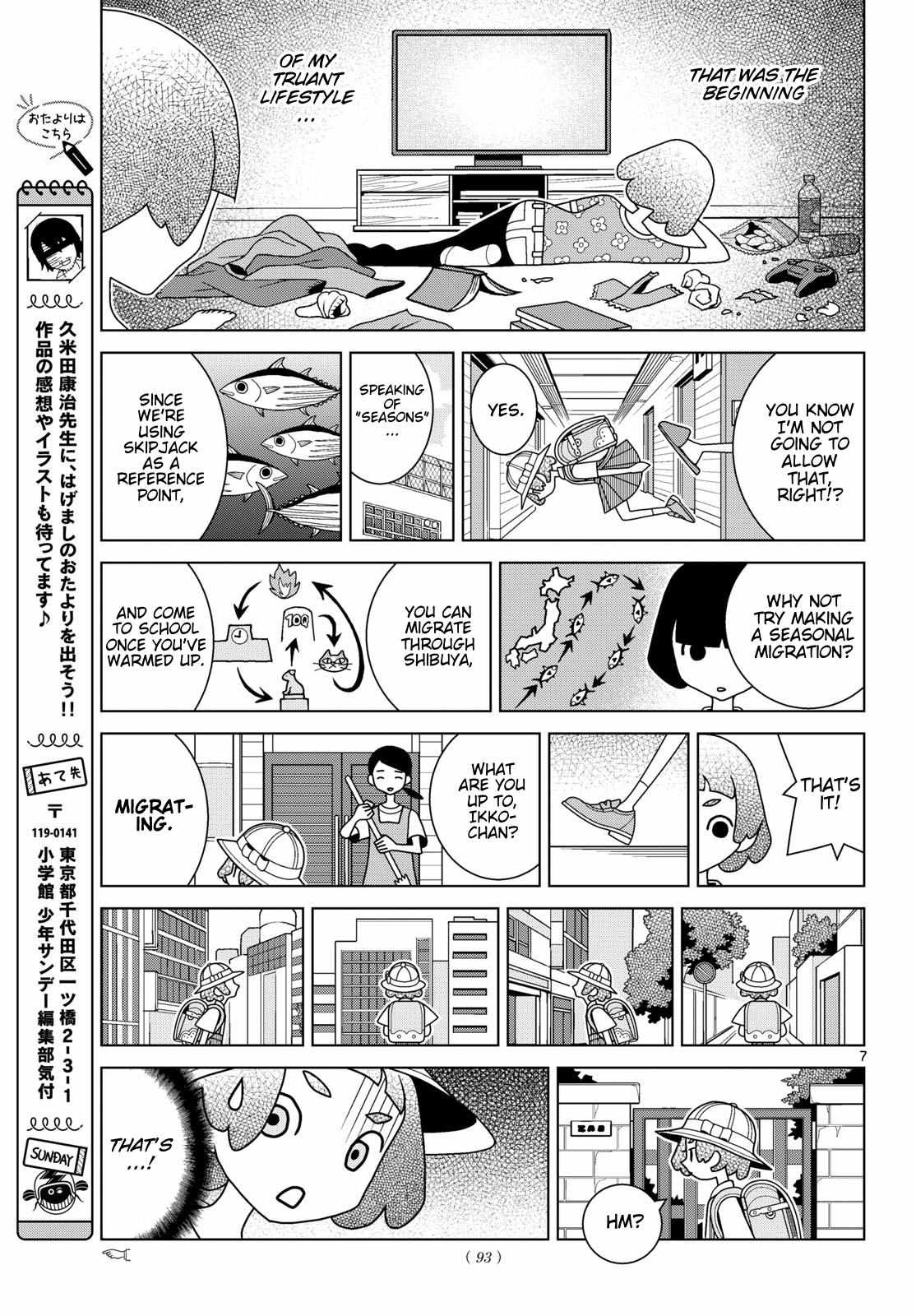 Shibuya Near Family Chapter 159 page 7 - 