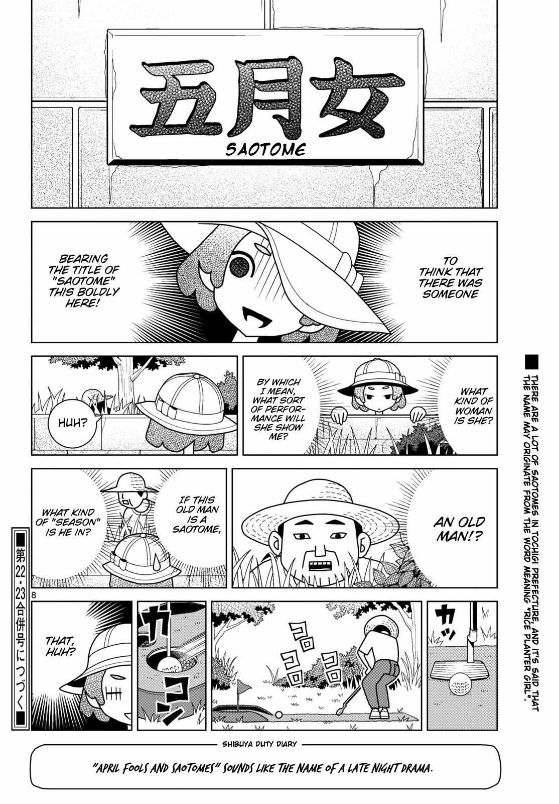 Shibuya Near Family Chapter 159 page 8 - 