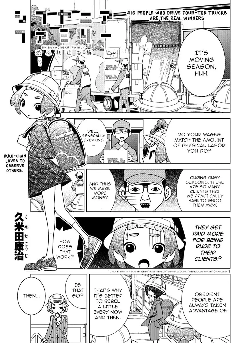 Shibuya Near Family Chapter 16 page 1 - 