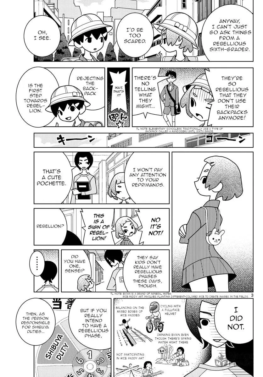 Shibuya Near Family Chapter 16 page 3 - 