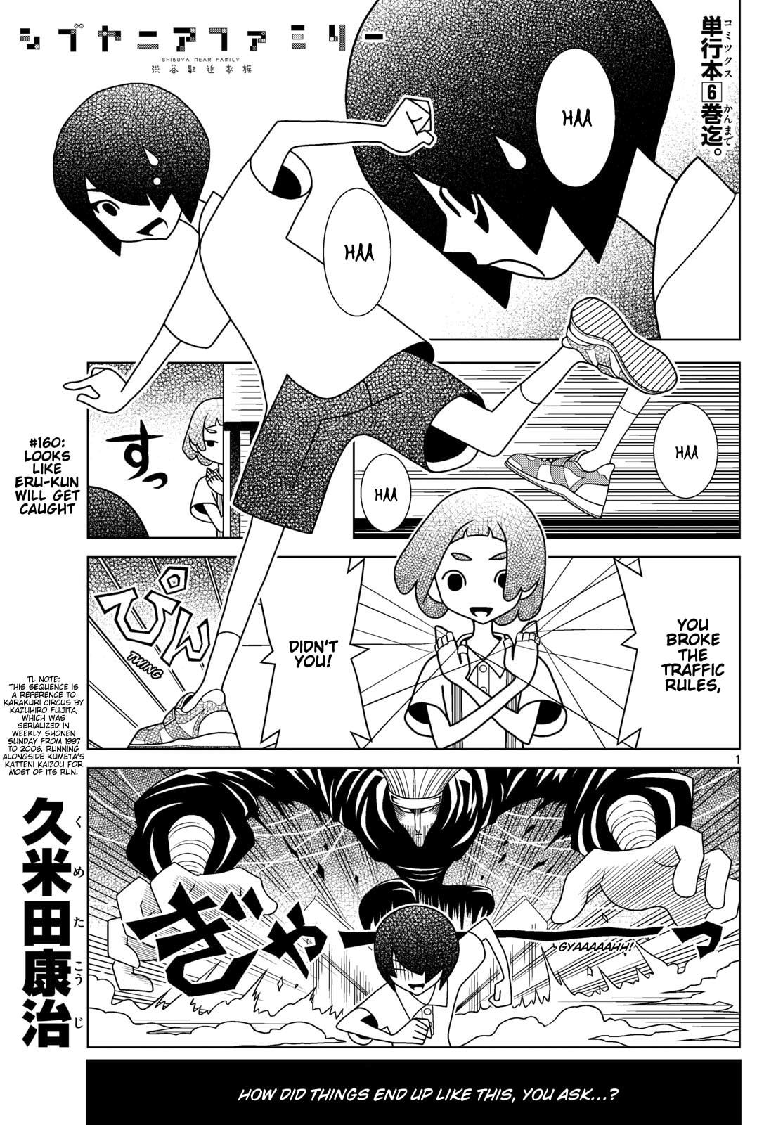 Shibuya Near Family Chapter 160 page 1 - 