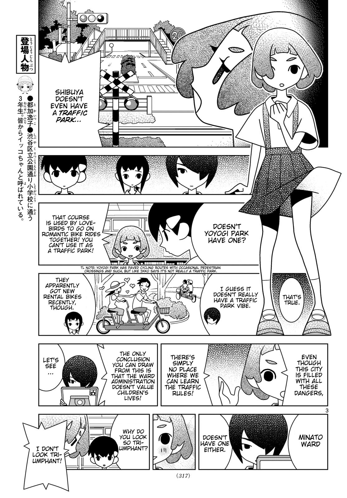 Shibuya Near Family Chapter 160 page 3 - 