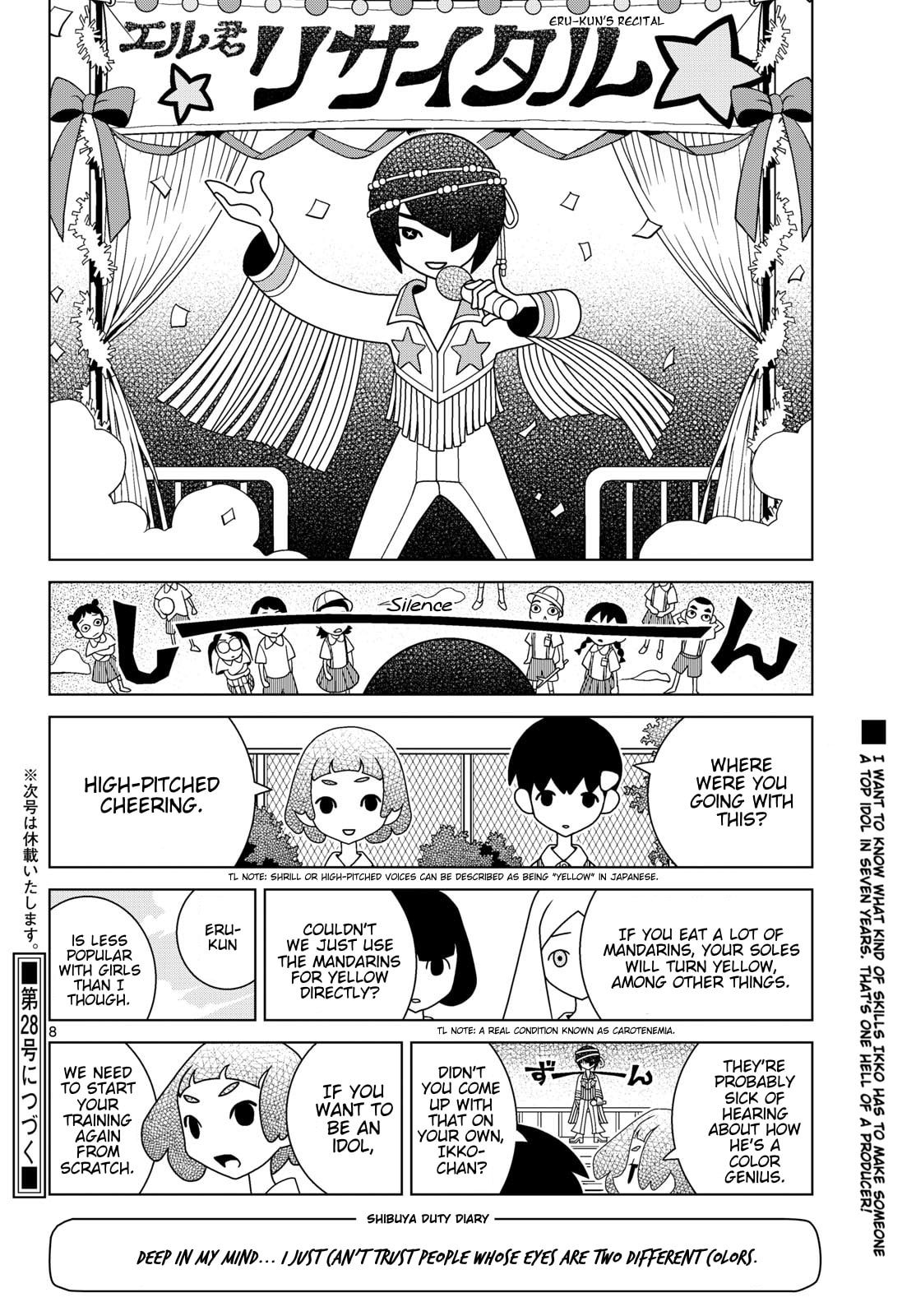 Shibuya Near Family Chapter 161 page 8 - 