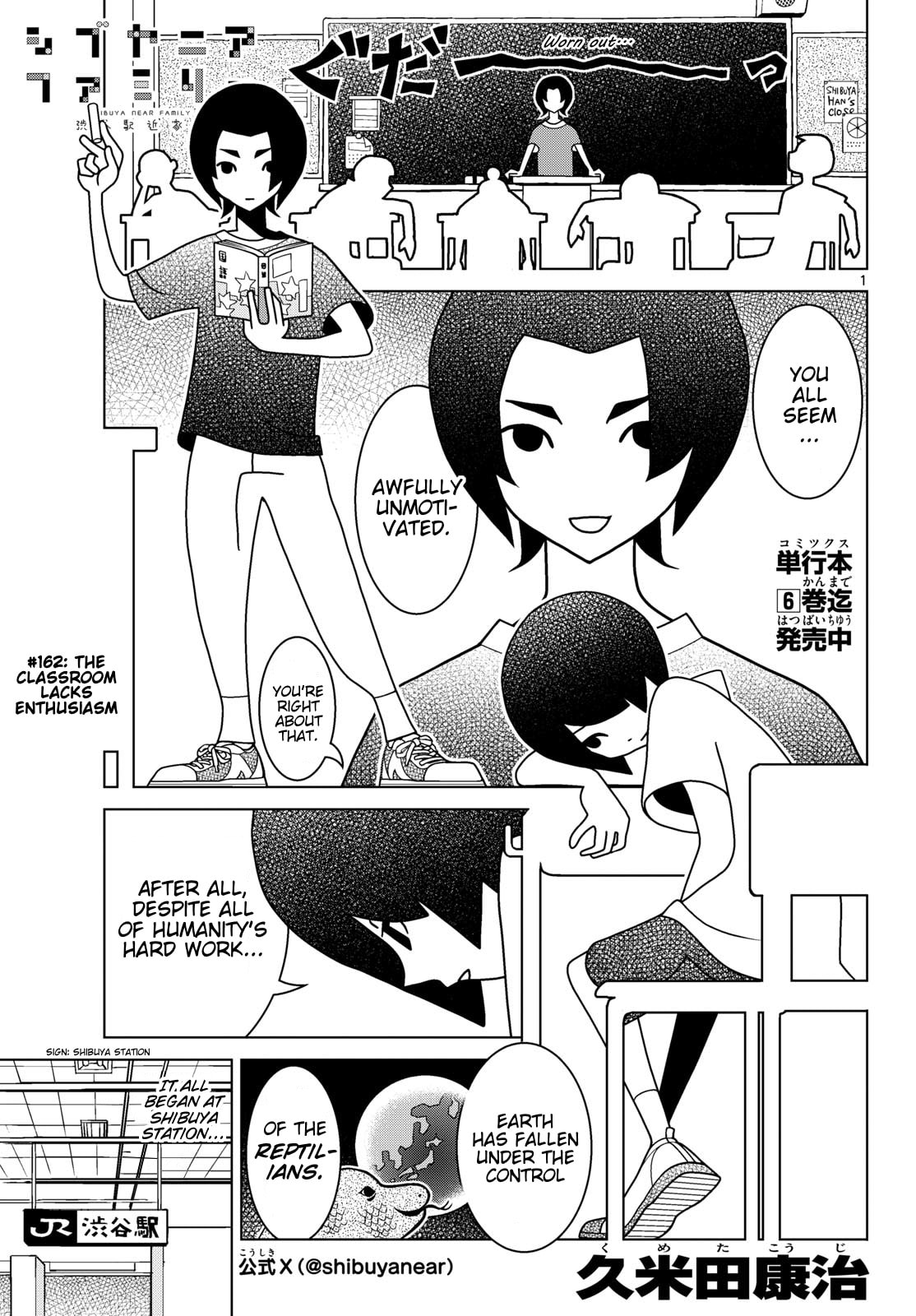 Shibuya Near Family Chapter 162 page 1 - 
