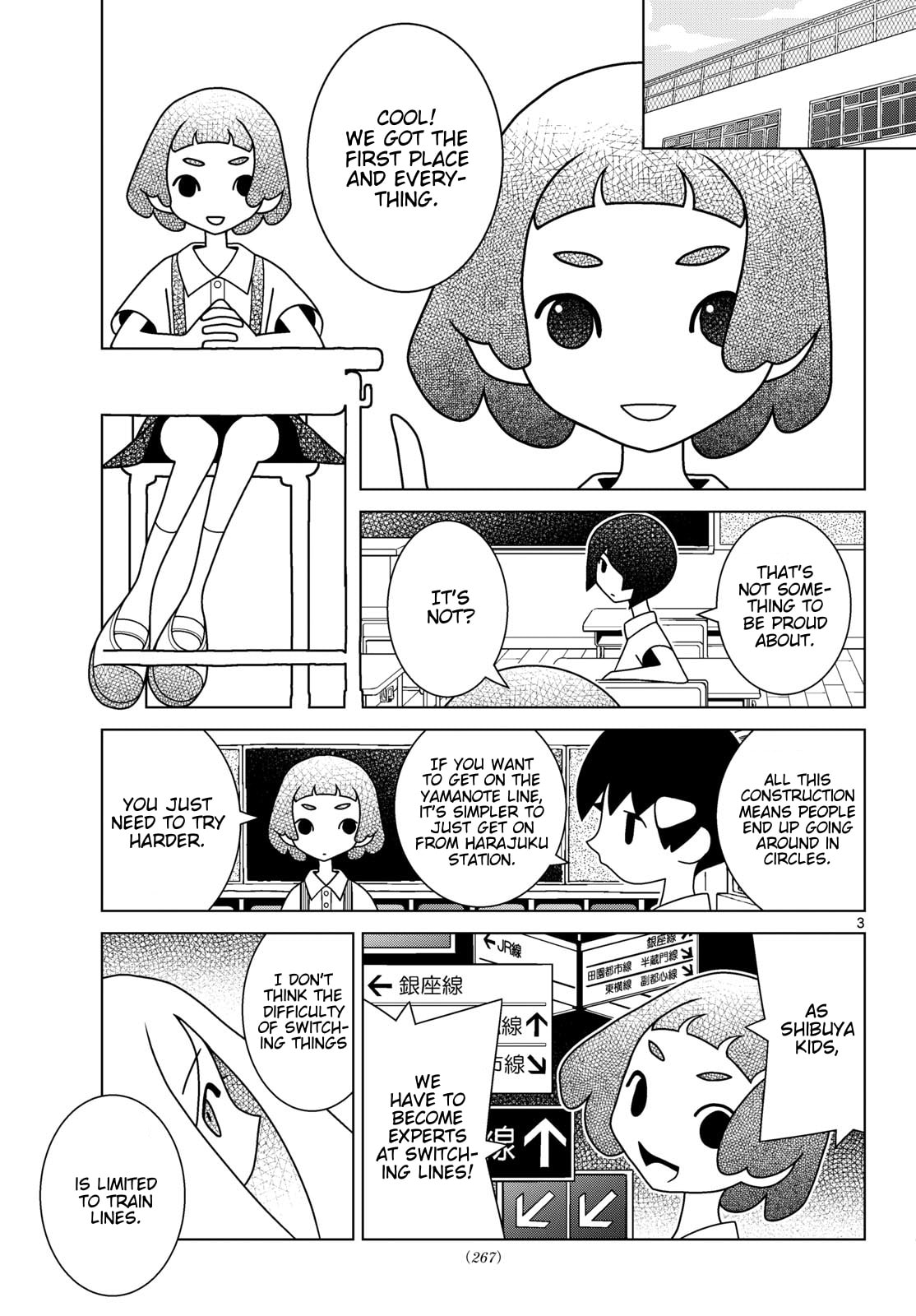 Shibuya Near Family Chapter 162 page 3 - 