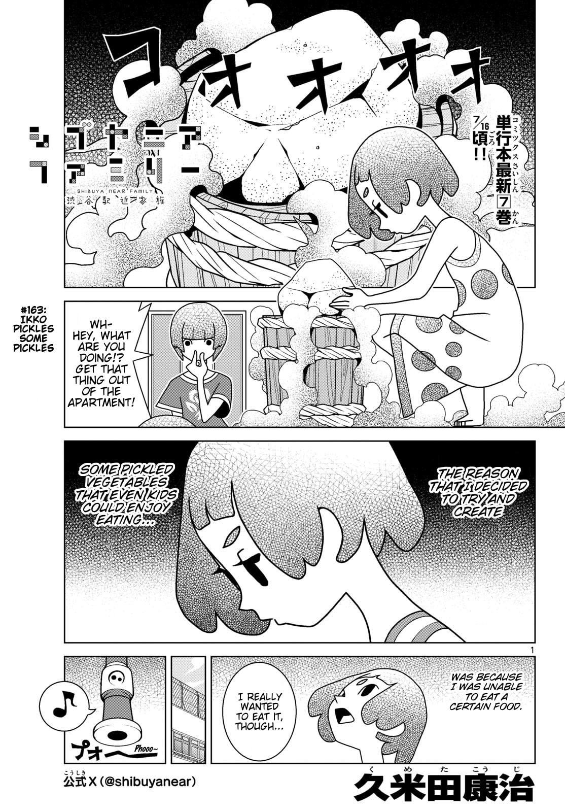 Shibuya Near Family Chapter 163 page 1 - 