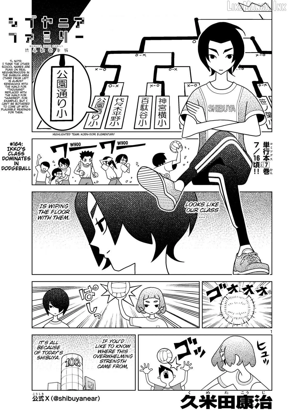Shibuya Near Family Chapter 164 page 1 - 