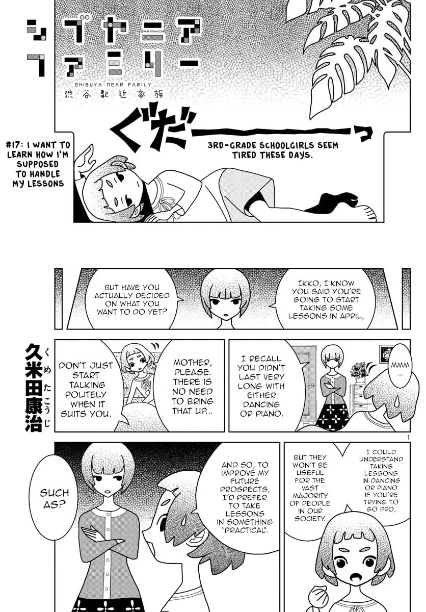 Shibuya Near Family Chapter 17 page 1 - 