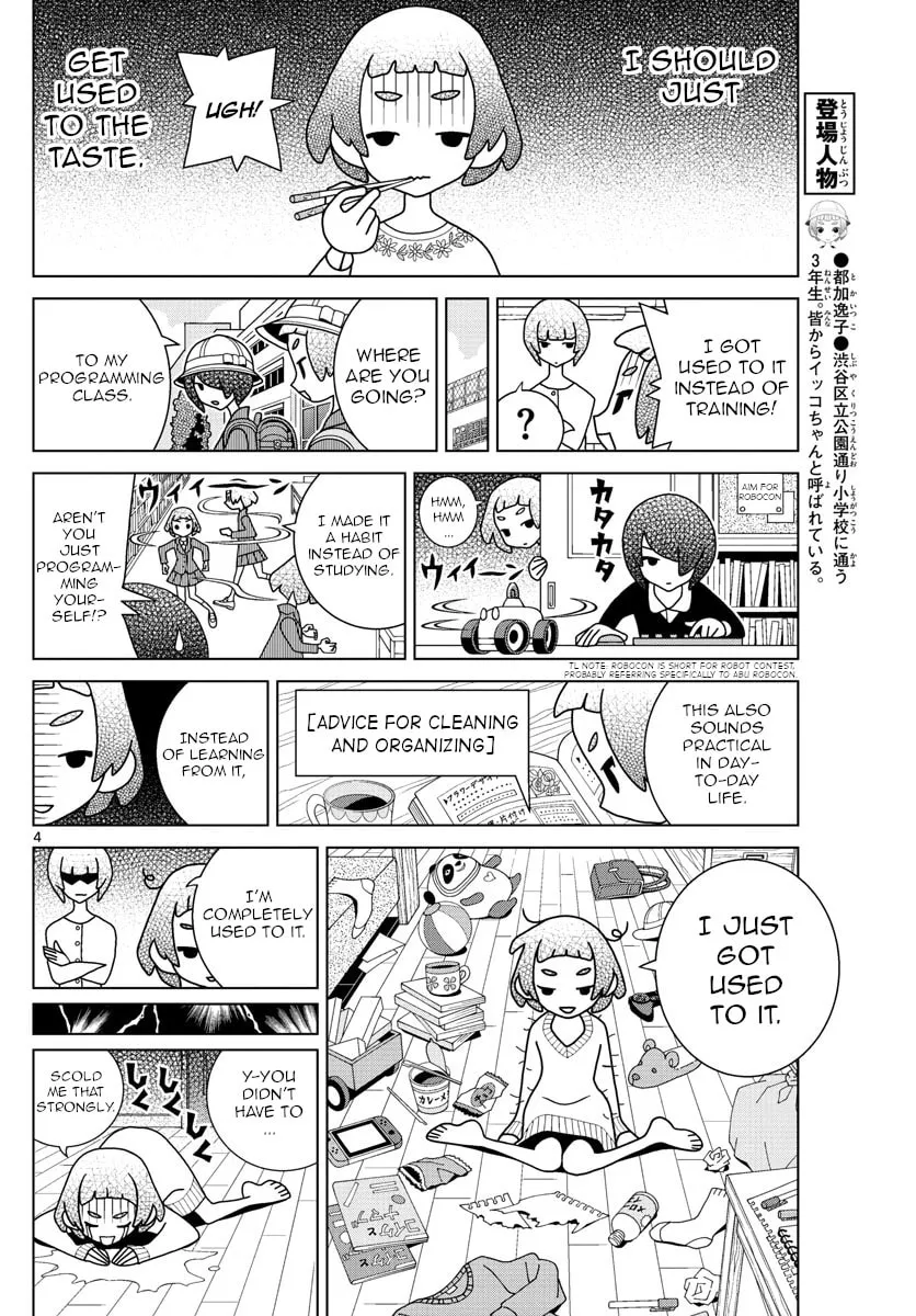 Shibuya Near Family Chapter 17 page 4 - 