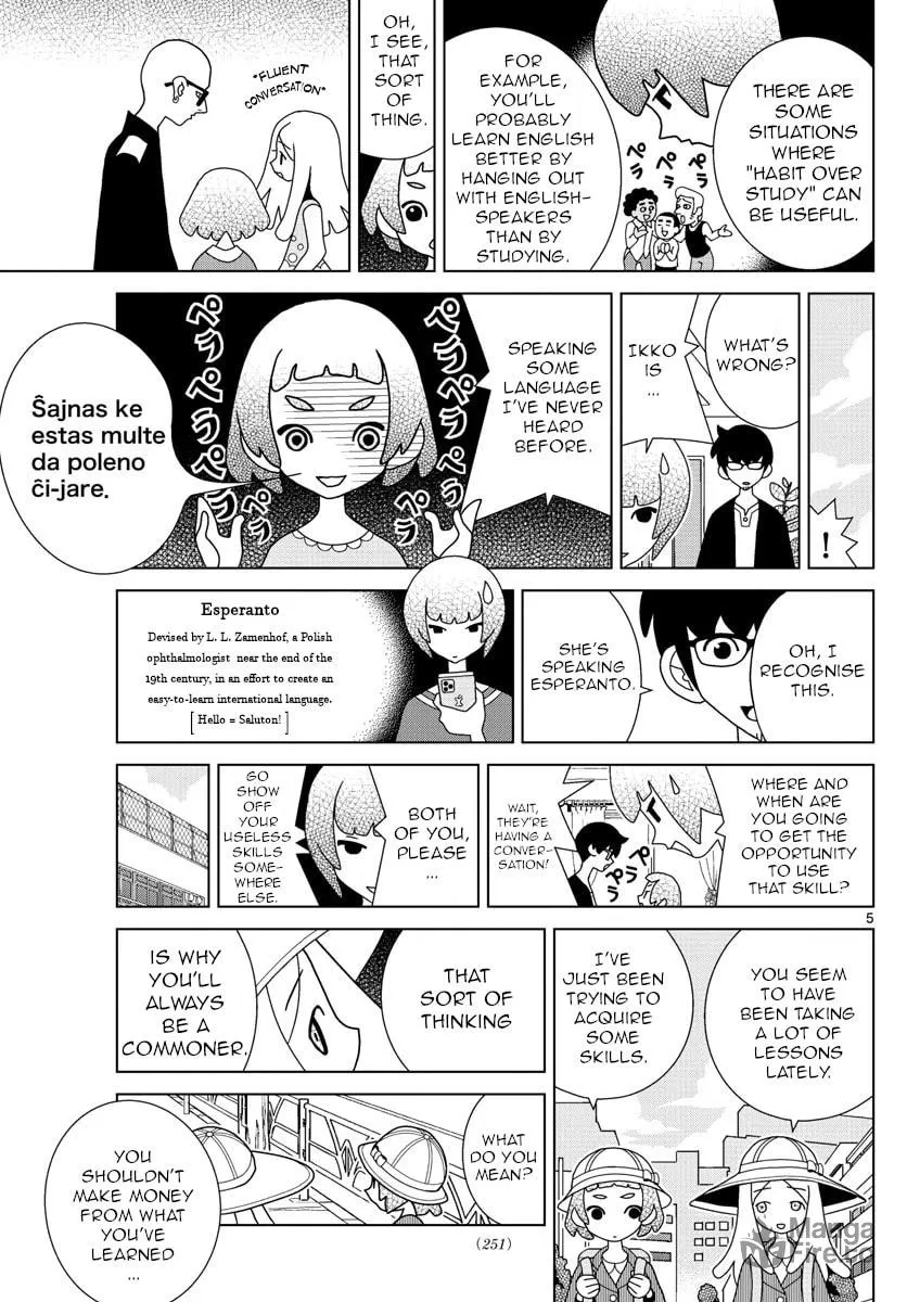 Shibuya Near Family Chapter 17 page 5 - 