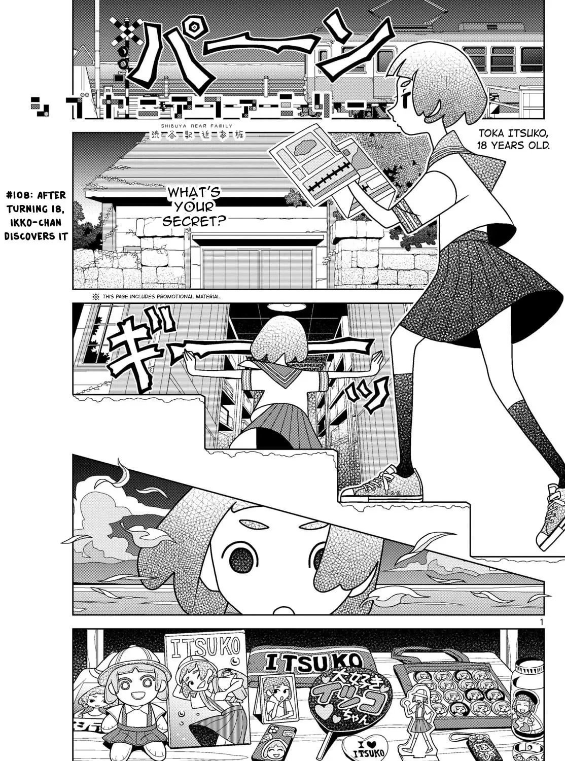Shibuya Near Family Chapter 18.1 page 1 - 