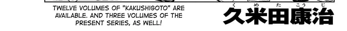 Shibuya Near Family Chapter 18.1 page 2 - 