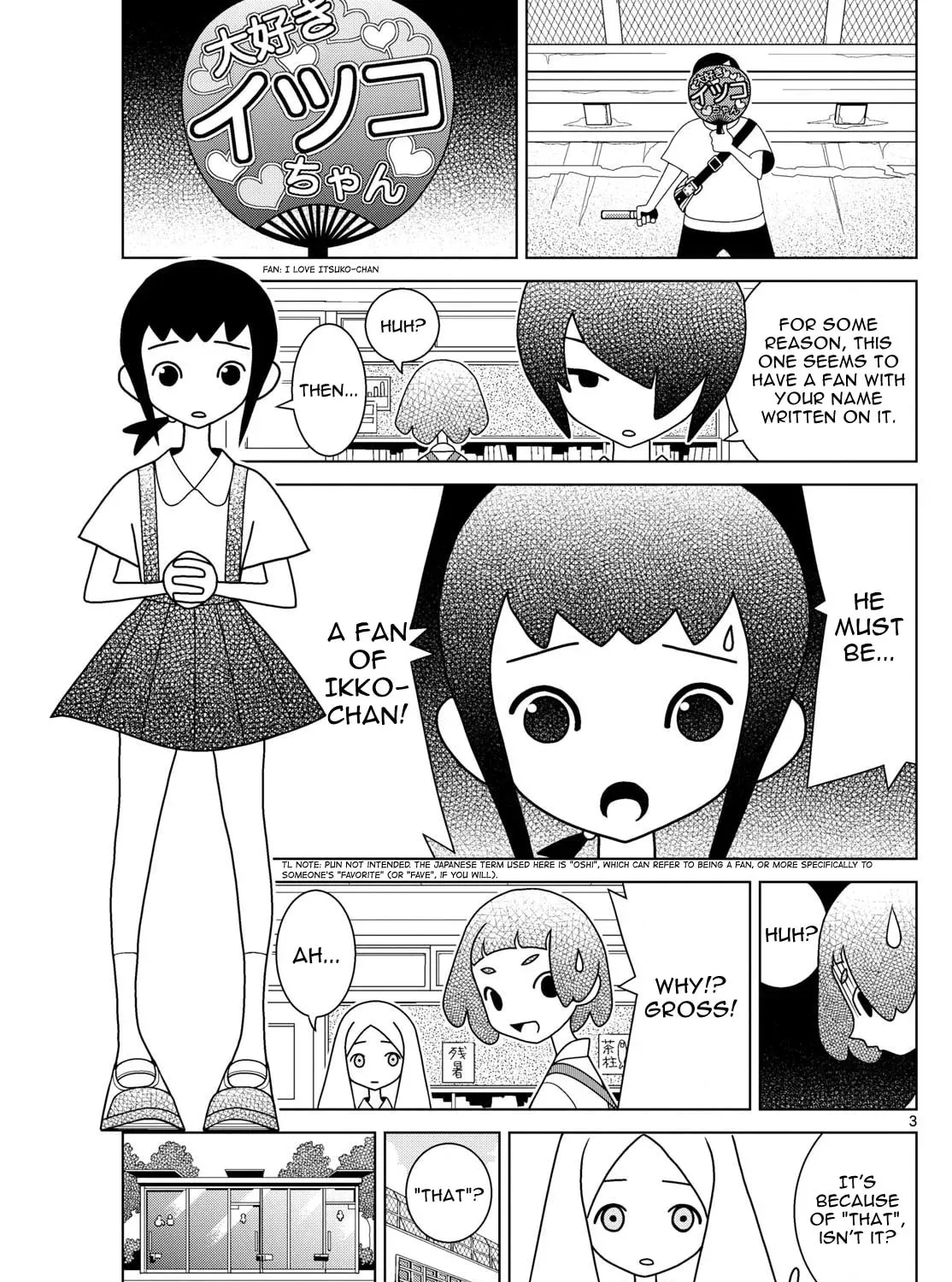 Shibuya Near Family Chapter 18.1 page 5 - 