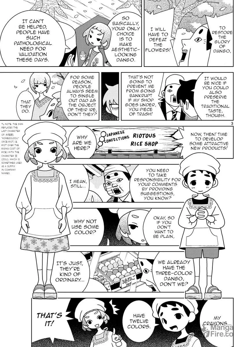 Shibuya Near Family Chapter 18 page 3 - 