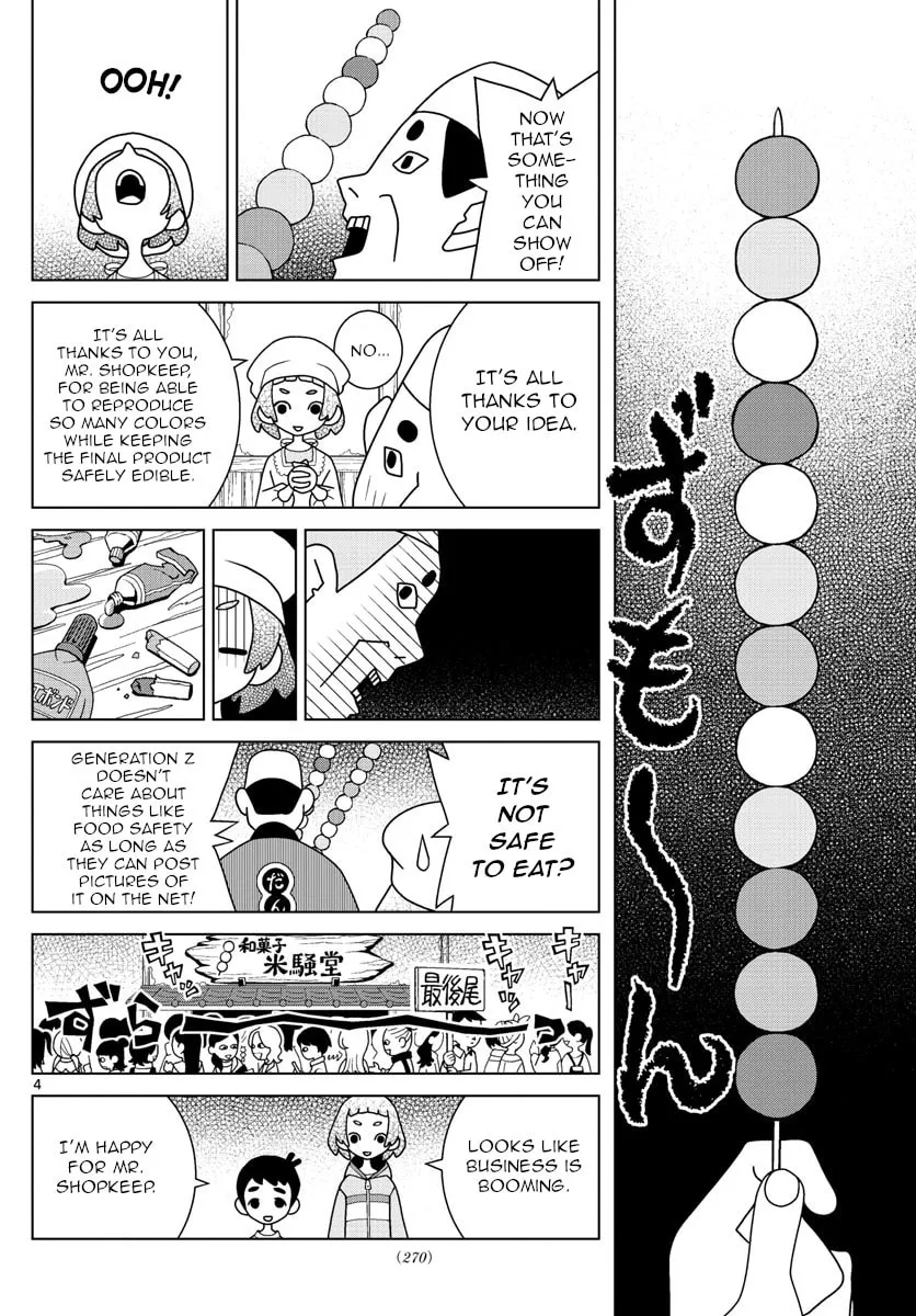 Shibuya Near Family Chapter 18 page 4 - 