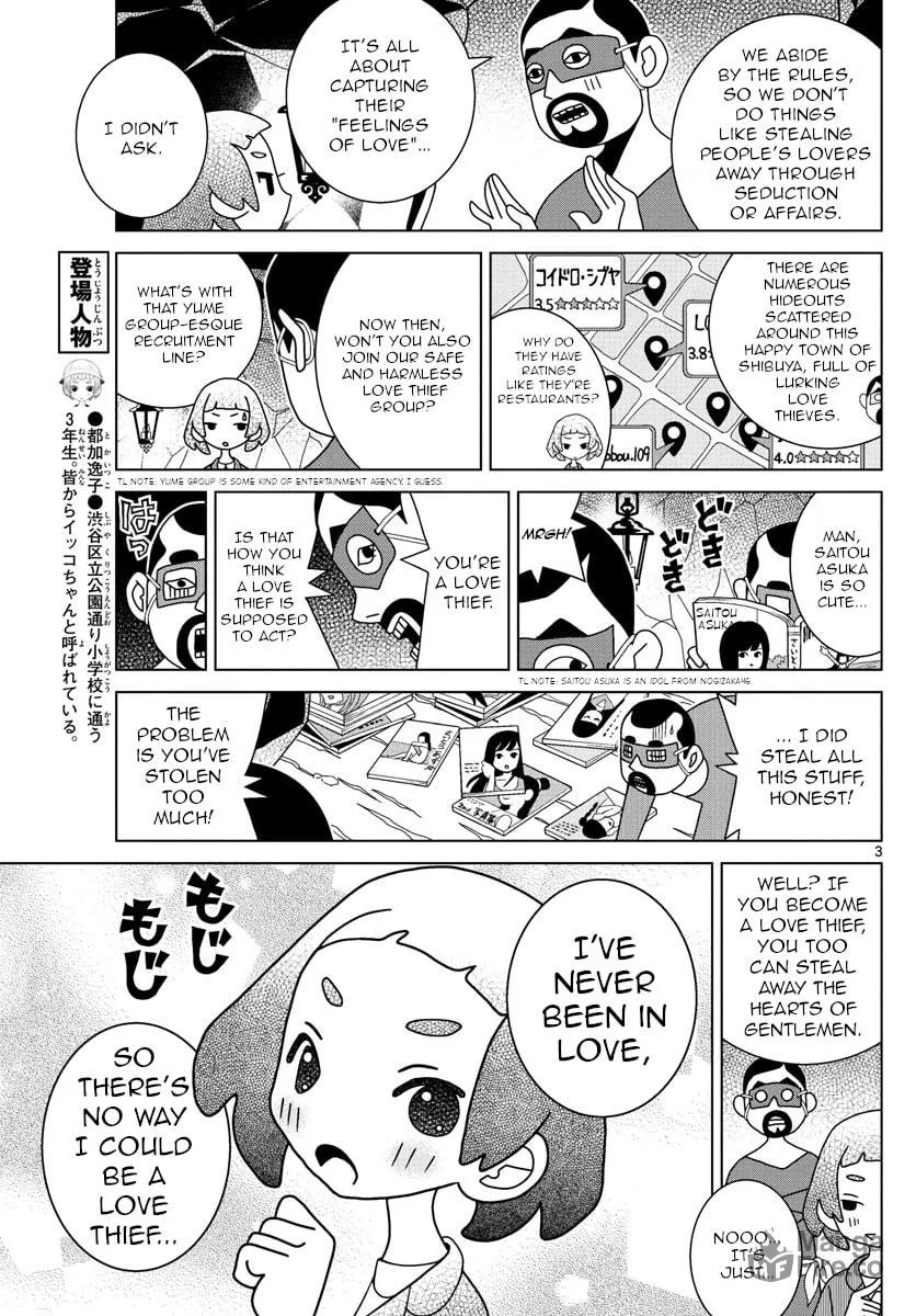 Shibuya Near Family Chapter 19 page 3 - 