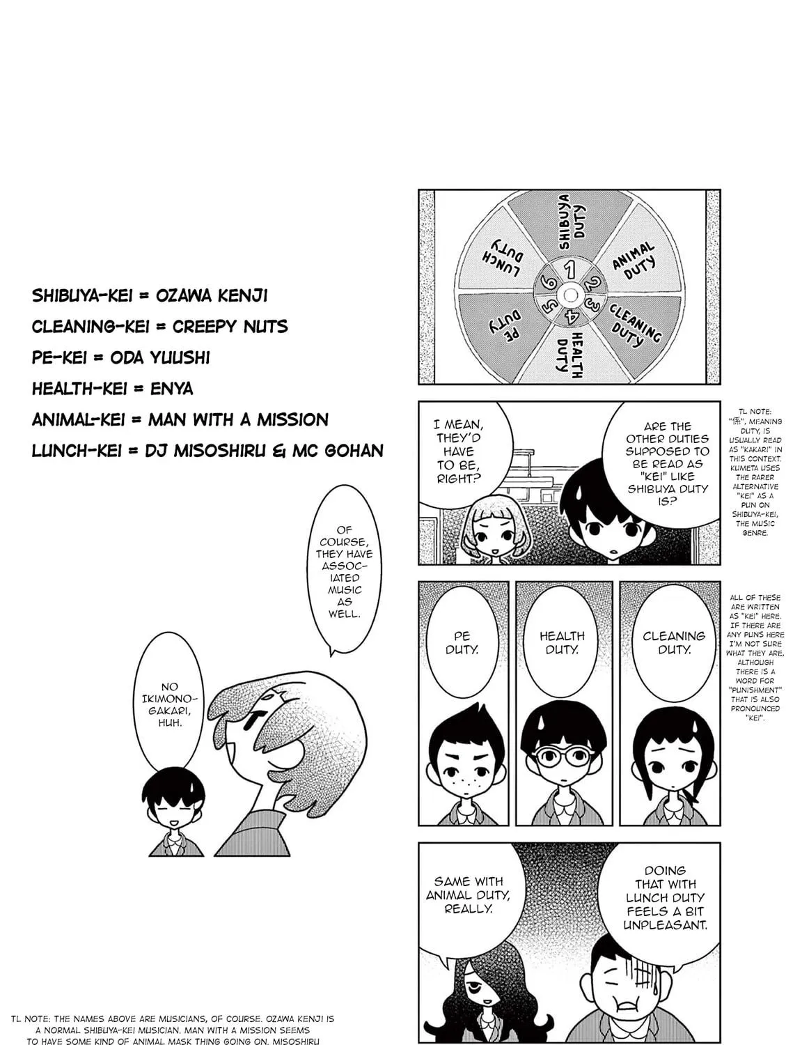 Shibuya Near Family Chapter 20.5 page 17 - 