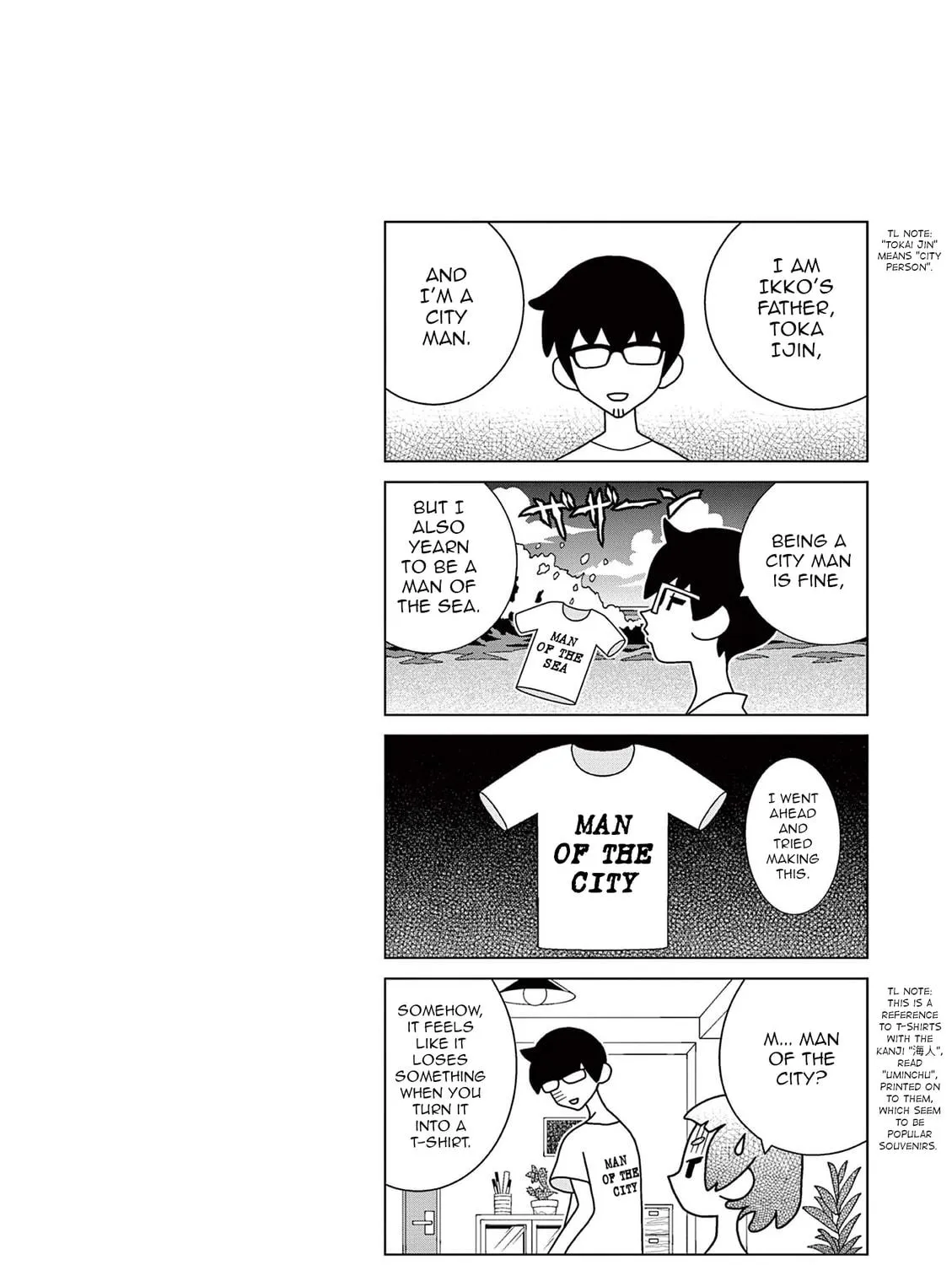 Shibuya Near Family Chapter 20.5 page 23 - 