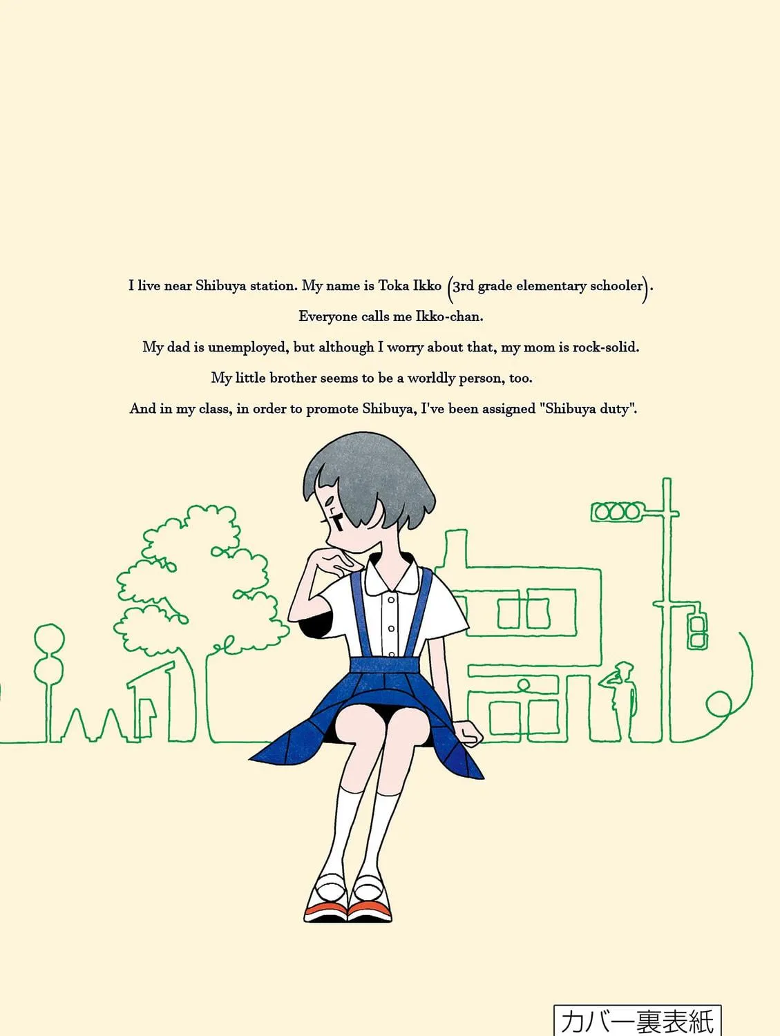 Shibuya Near Family Chapter 20.5 page 39 - 