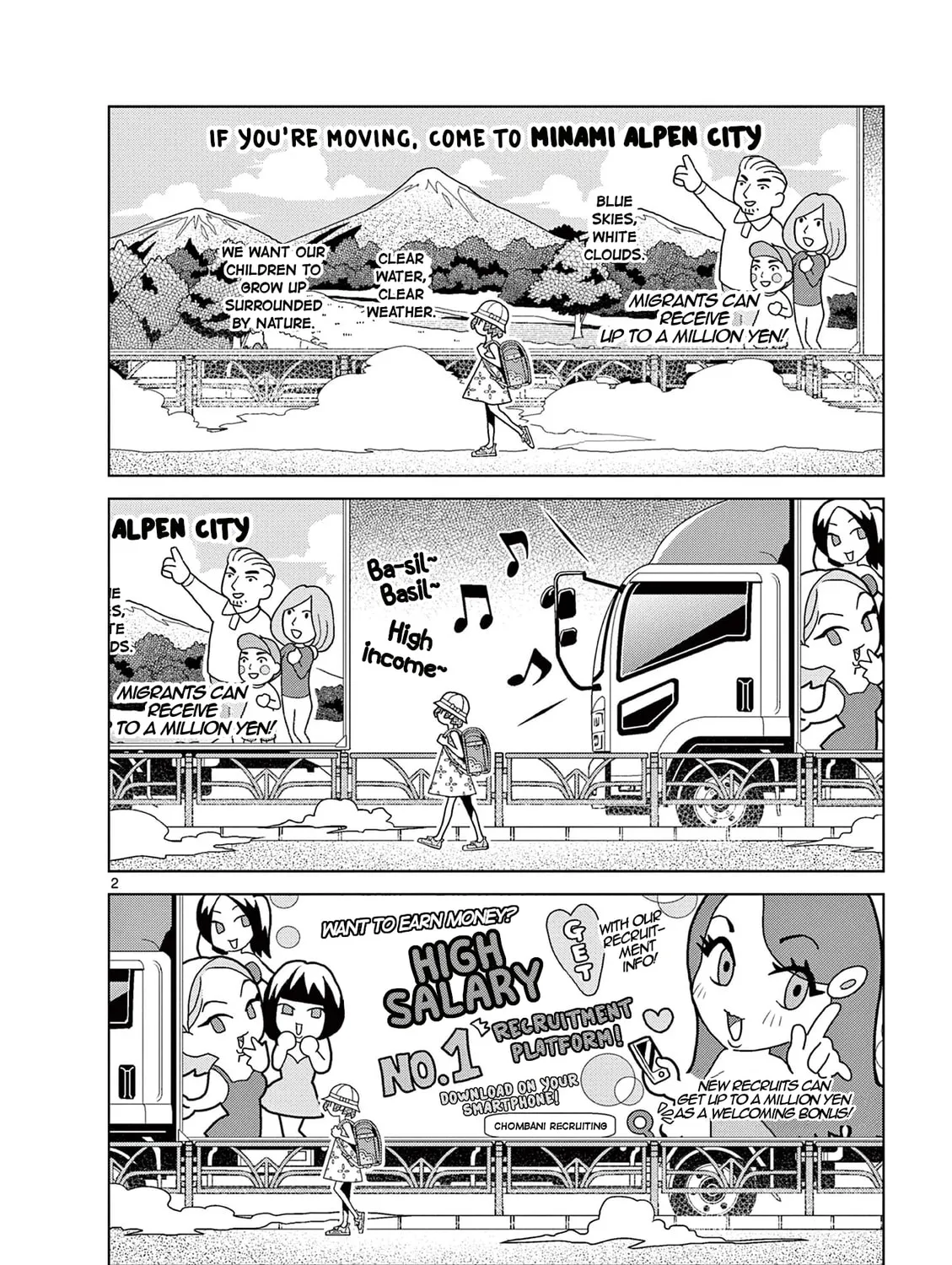 Shibuya Near Family Chapter 20.5 page 7 - 