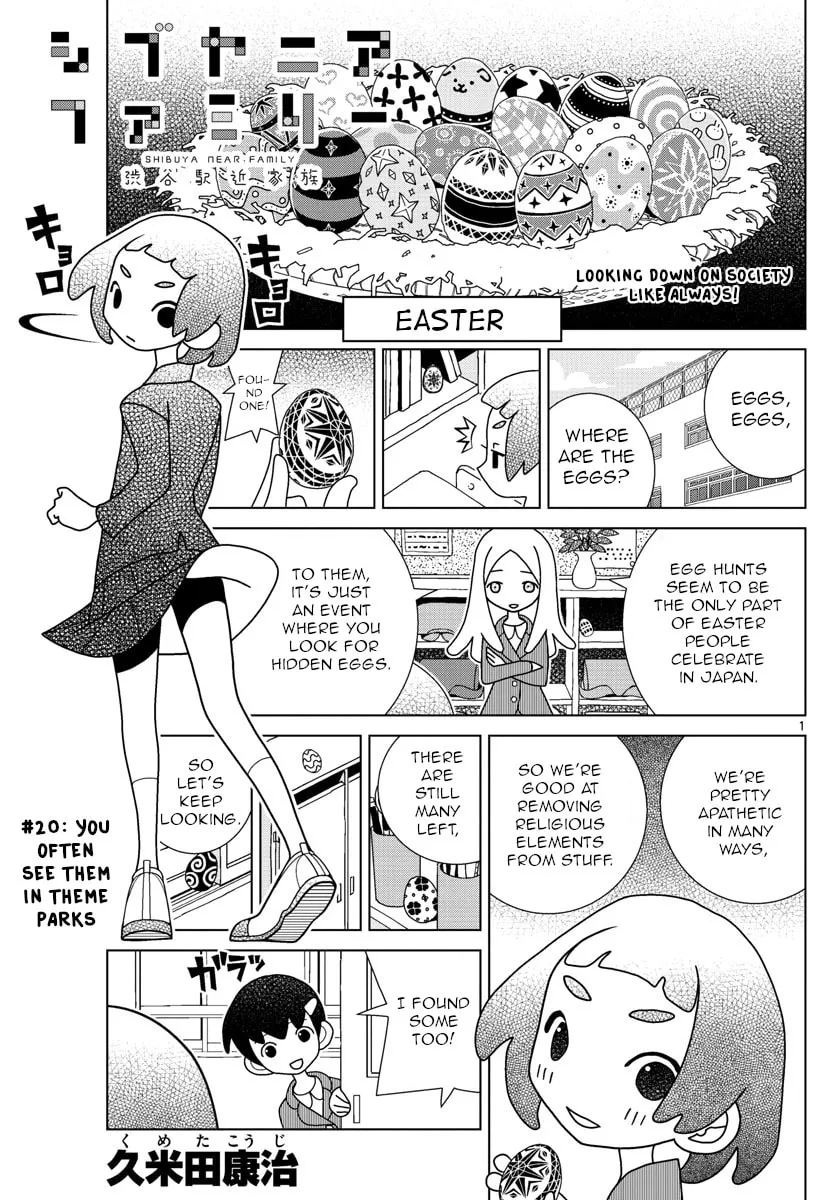 Shibuya Near Family Chapter 20 page 1 - 