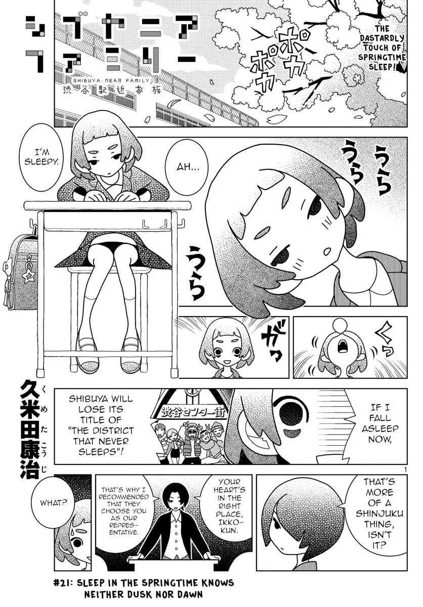 Shibuya Near Family Chapter 21 page 1 - 