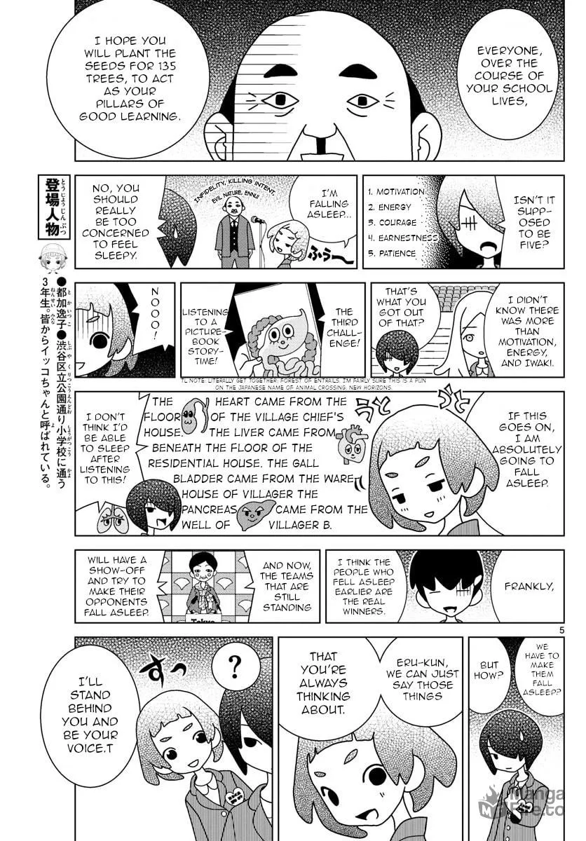 Shibuya Near Family Chapter 21 page 5 - 