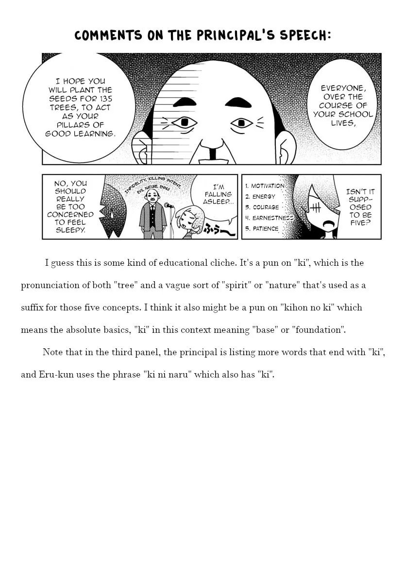 Shibuya Near Family Chapter 21 page 7 - 