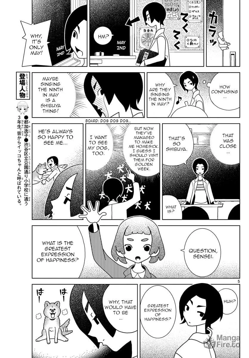 Shibuya Near Family Chapter 22 page 5 - 