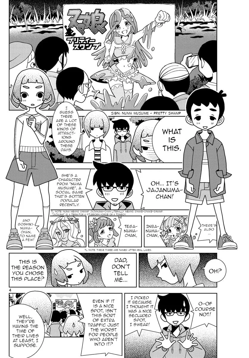 Shibuya Near Family Chapter 23 page 4 - 