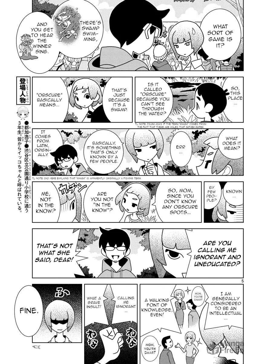 Shibuya Near Family Chapter 23 page 5 - 