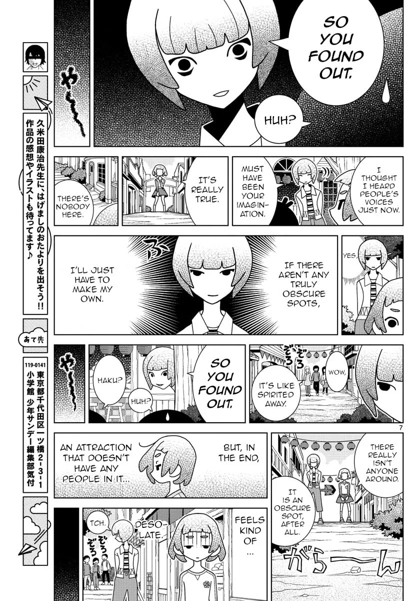 Shibuya Near Family Chapter 23 page 7 - 
