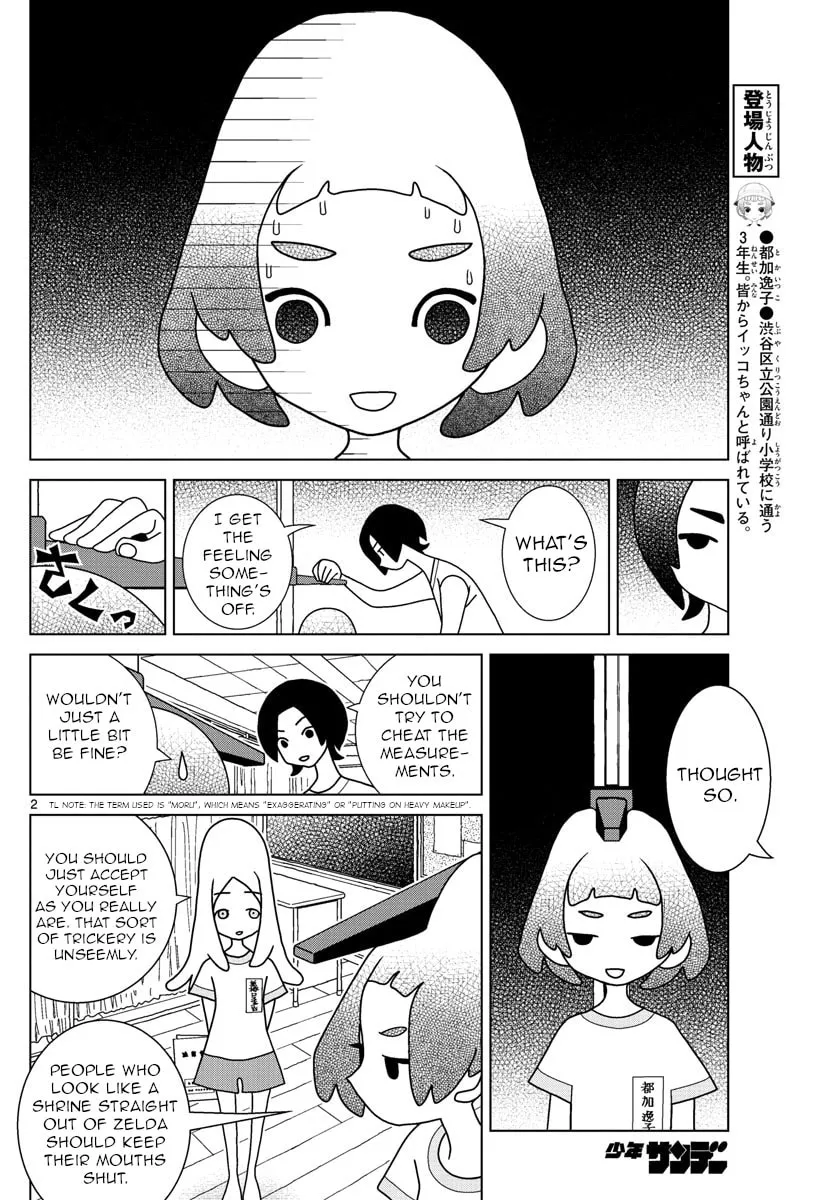 Shibuya Near Family Chapter 24 page 2 - 