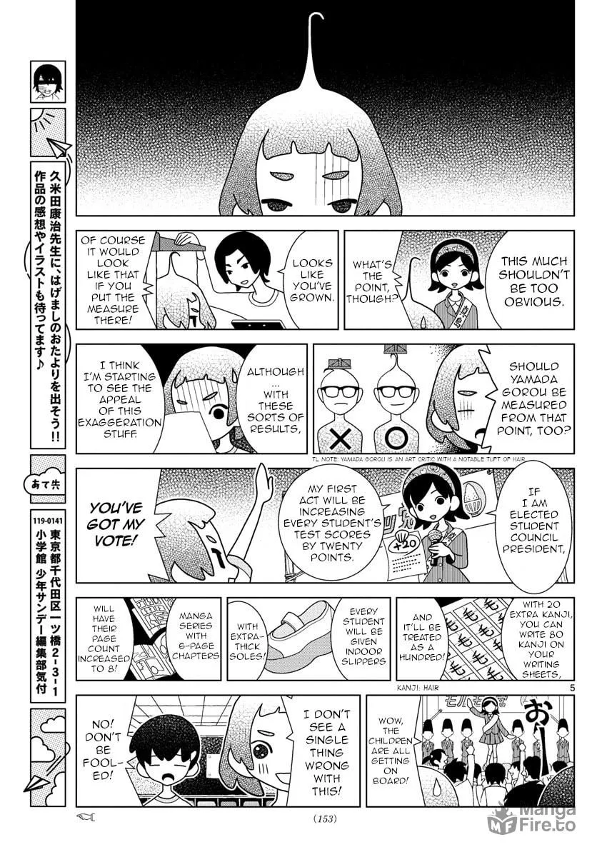 Shibuya Near Family Chapter 24 page 5 - 