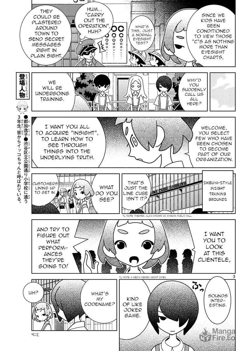Shibuya Near Family Chapter 25 page 3 - 