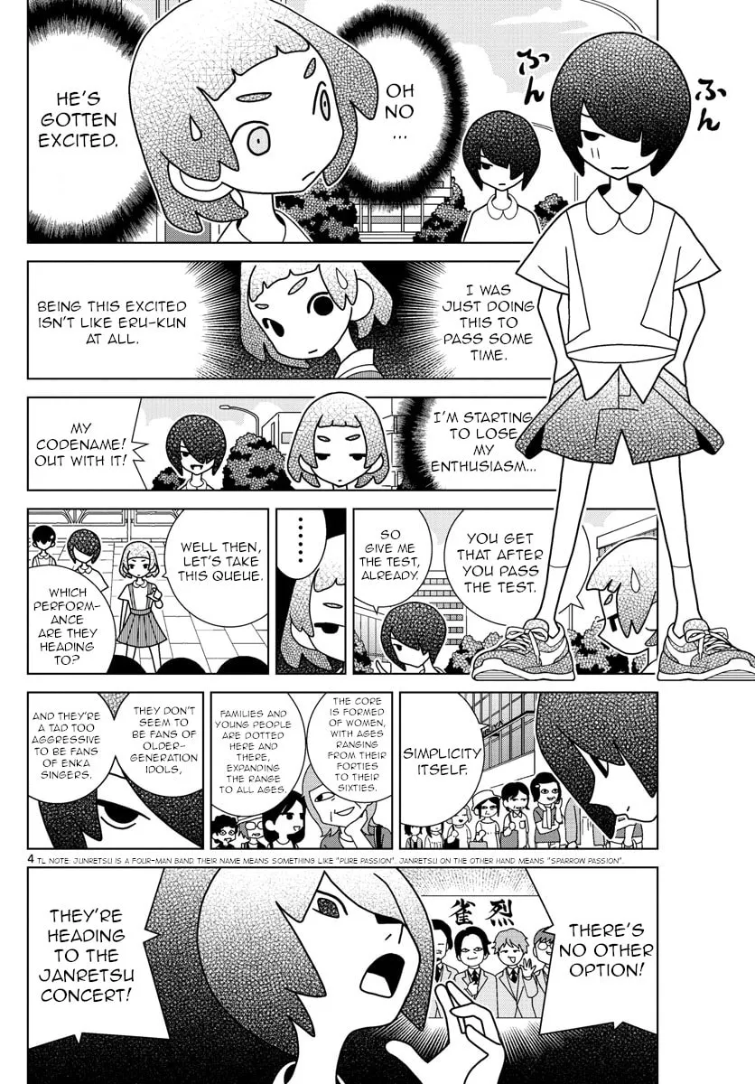 Shibuya Near Family Chapter 25 page 4 - 