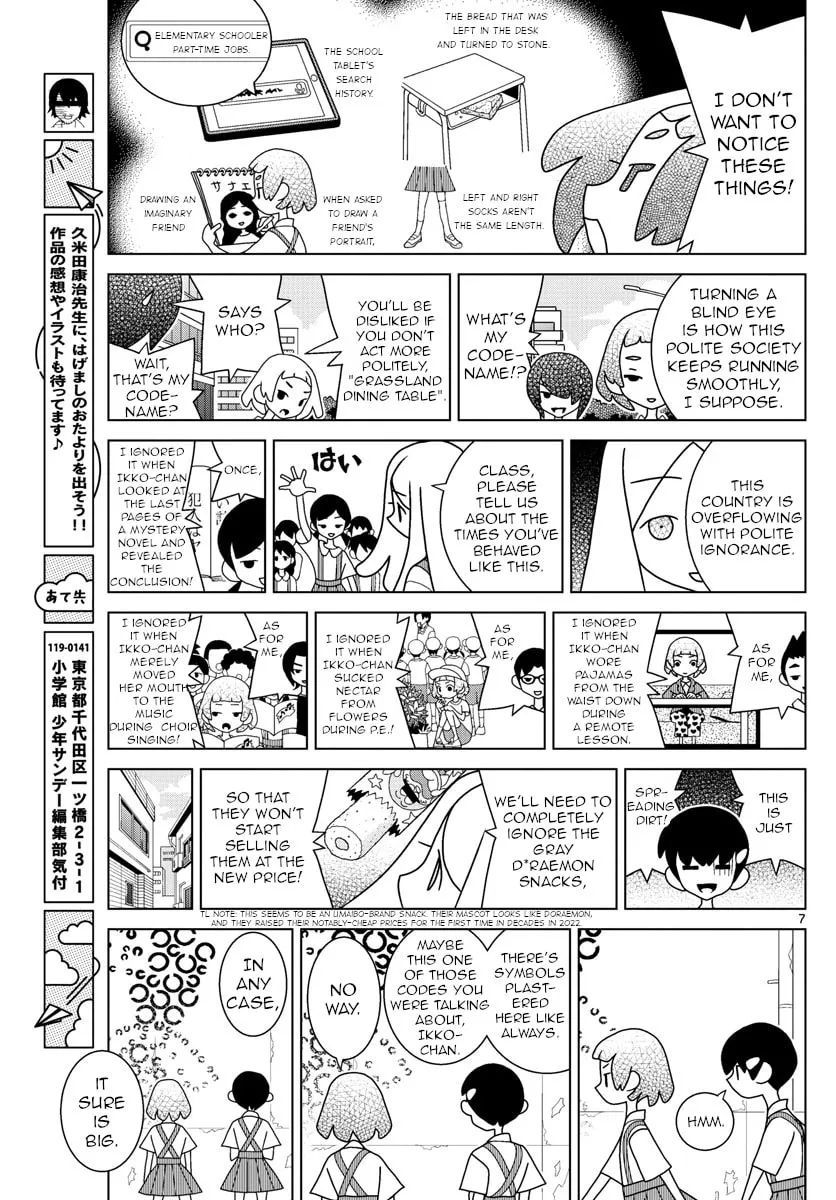 Shibuya Near Family Chapter 25 page 7 - 