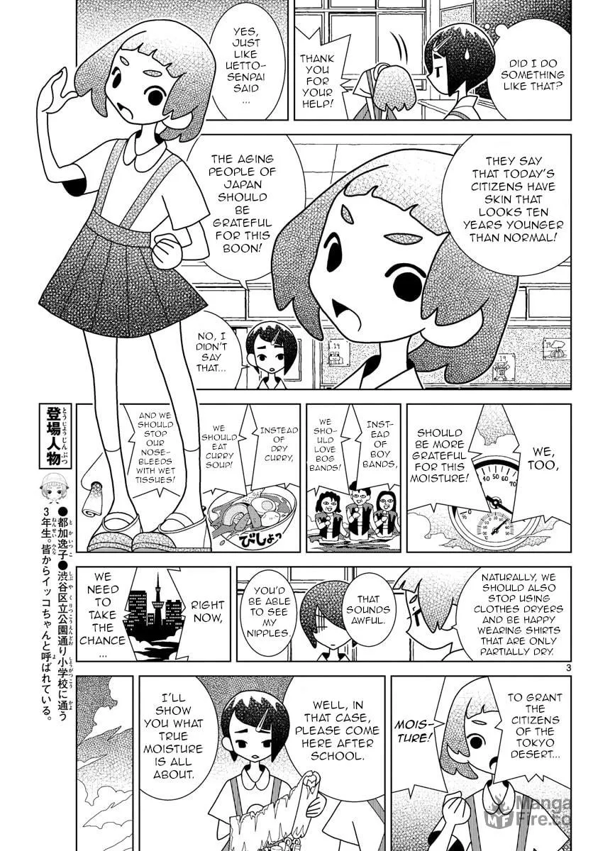 Shibuya Near Family Chapter 27 page 3 - 
