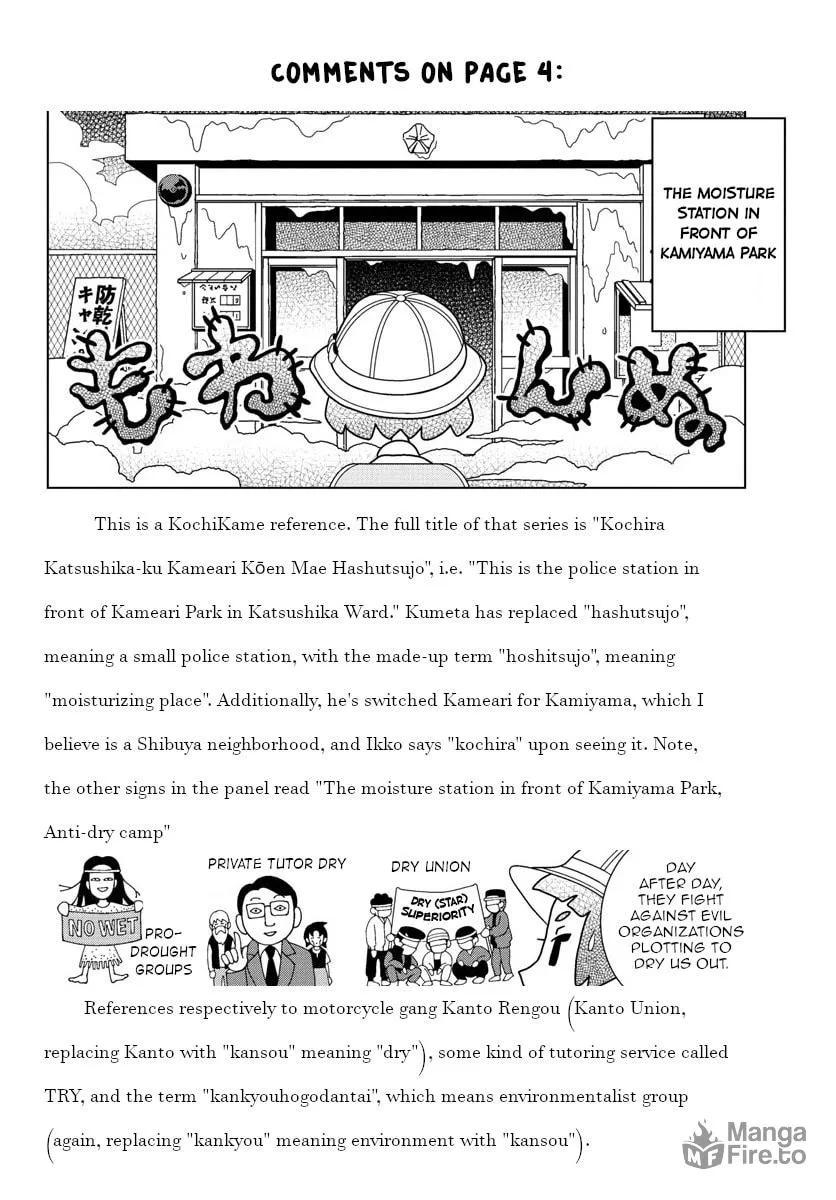 Shibuya Near Family Chapter 27 page 9 - 