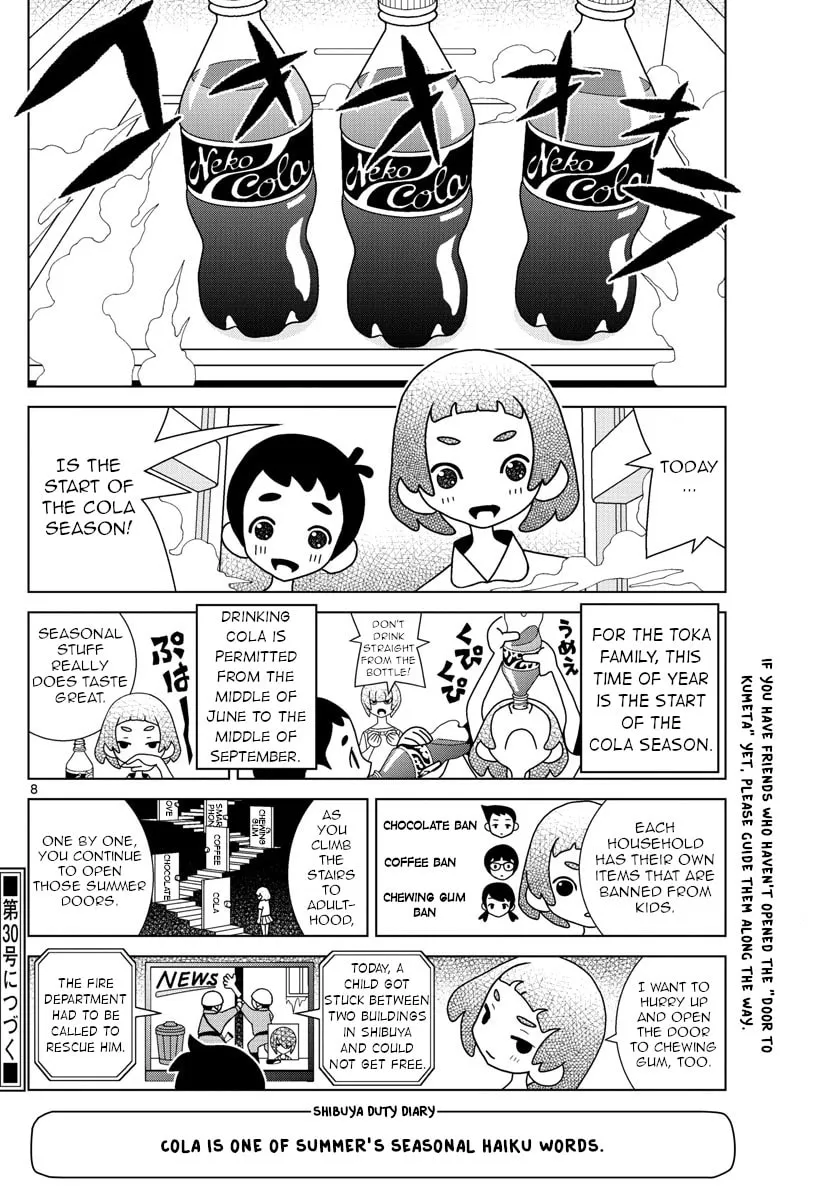 Shibuya Near Family Chapter 28 page 8 - 