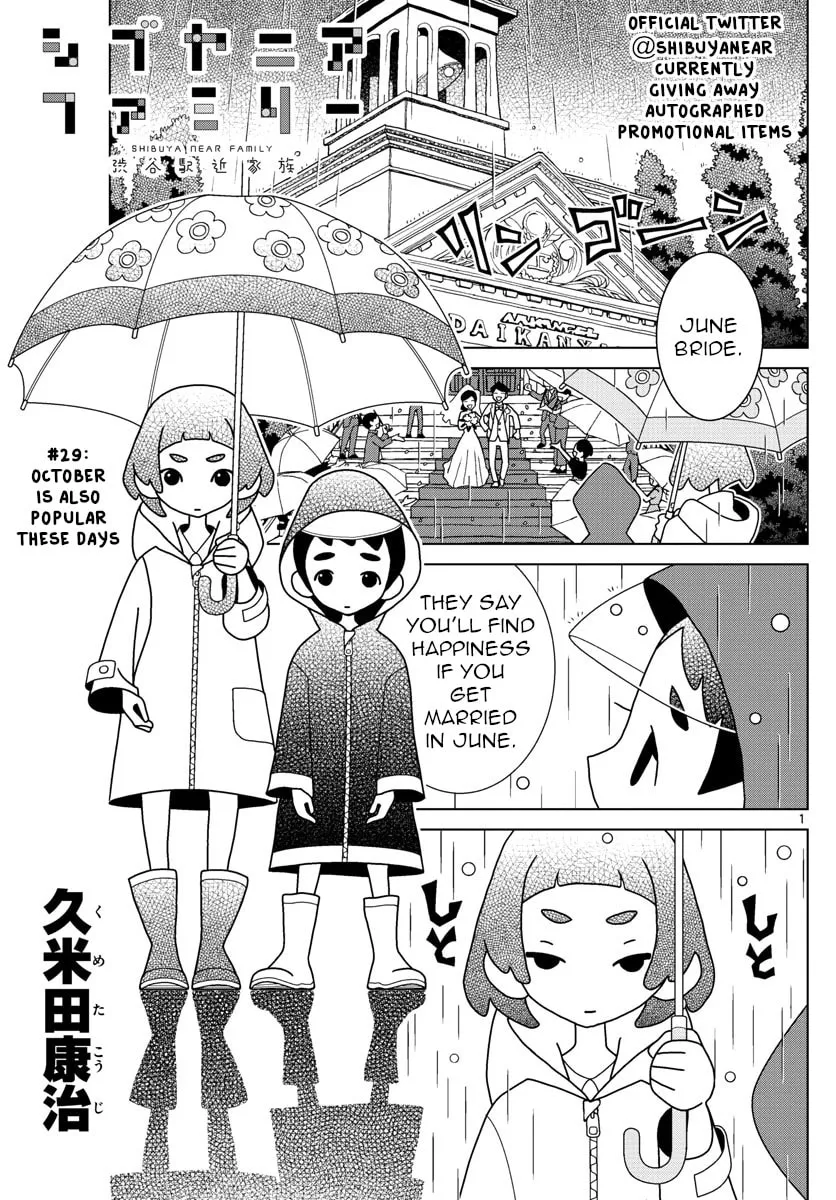 Shibuya Near Family Chapter 29 page 1 - 